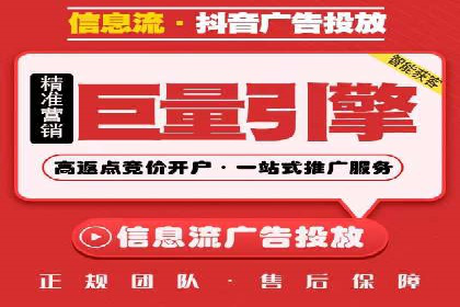 信息流广告的智慧投放：从案例看策略的优化方向