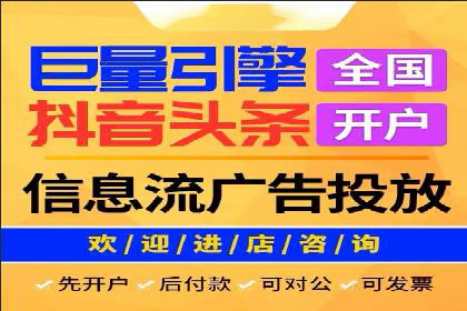 竞价广告的投放技巧与误区：从失败到成功的转变案例